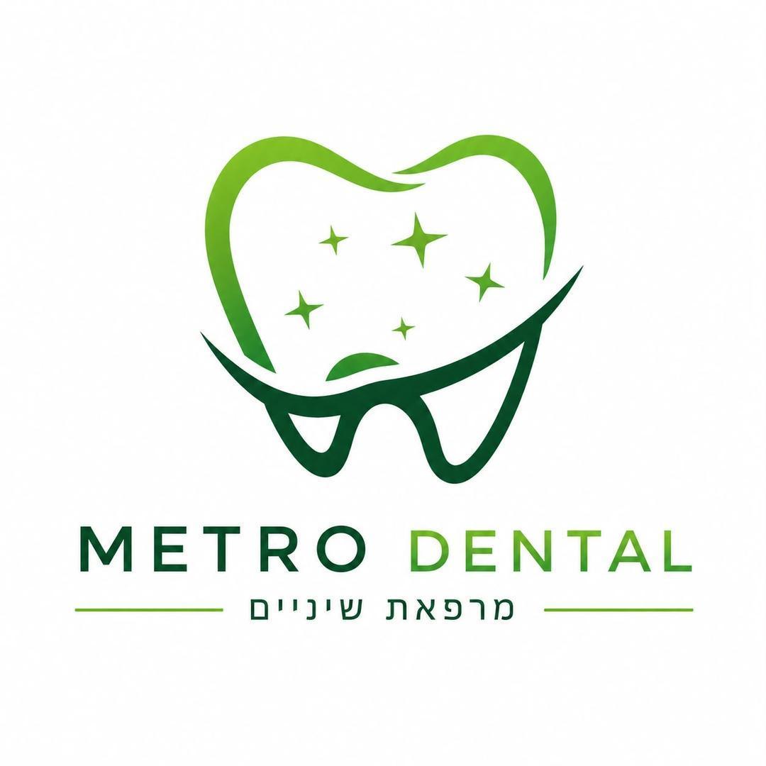 מטרודנטל
