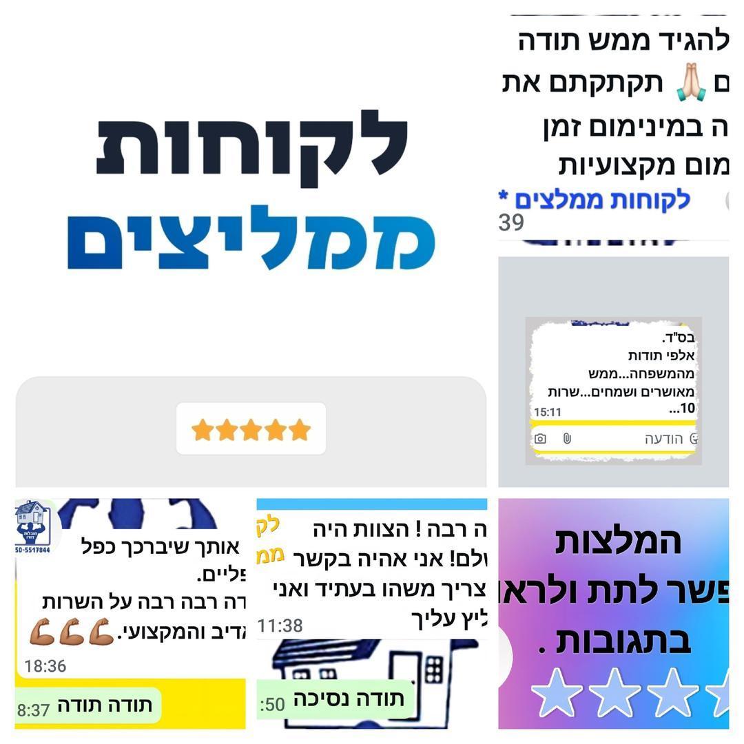 הובלות דודו