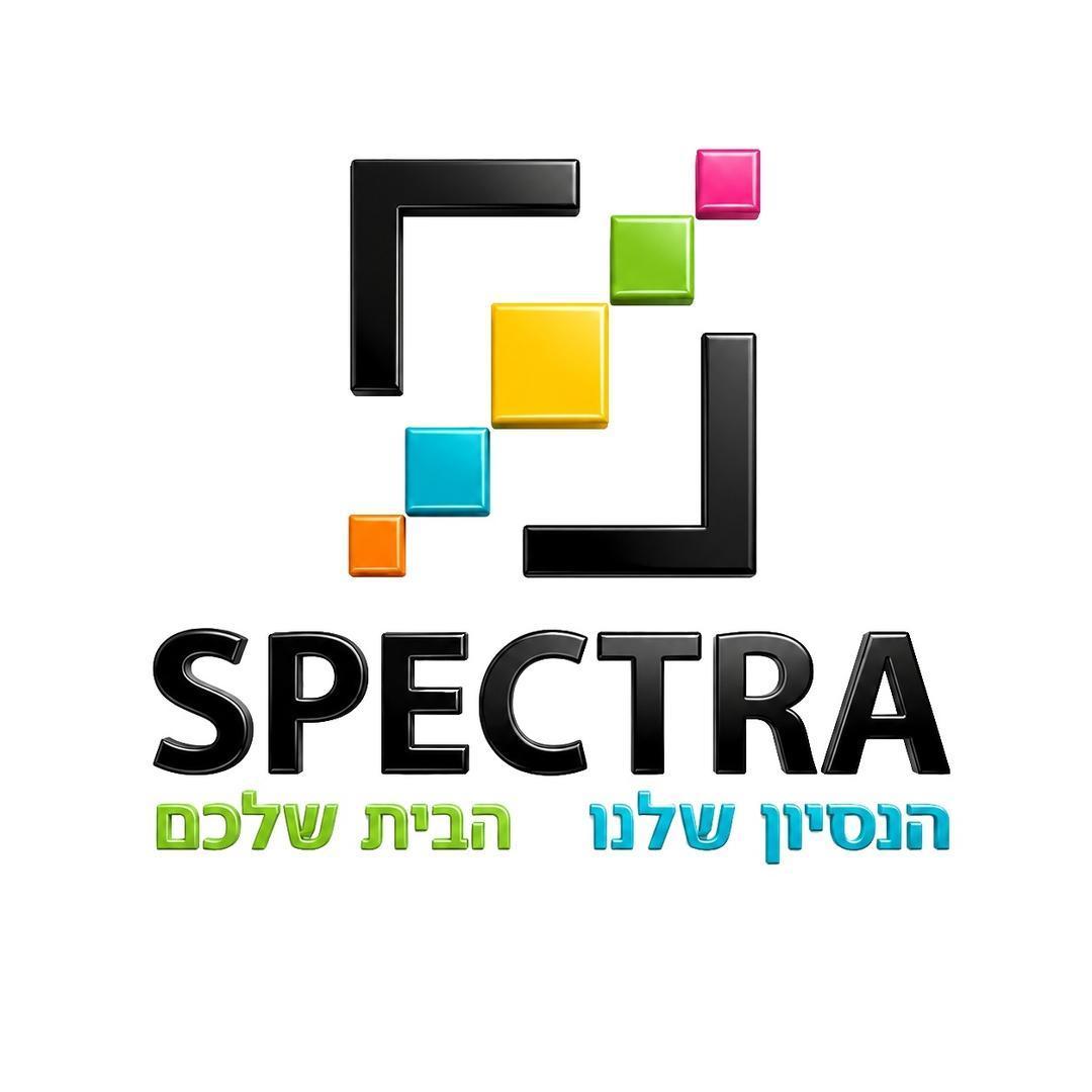 לאריק שפילקין ספקטרה נדל"ן