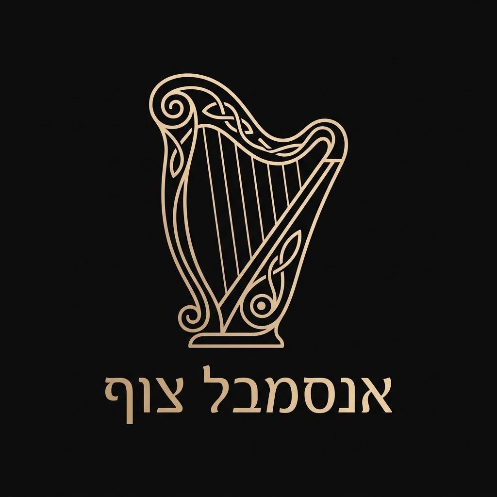 אנסמבל צוף