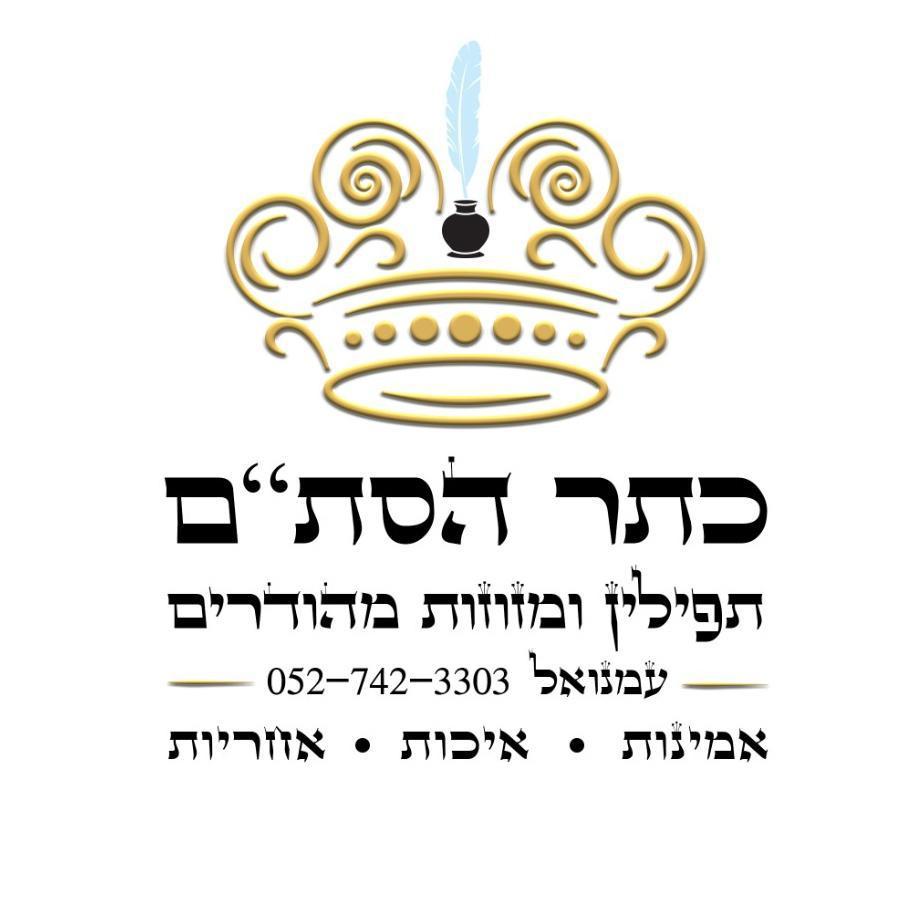 עמנואל פלישטייב