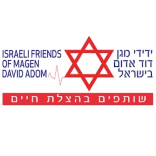 ידידי מדא בישראל