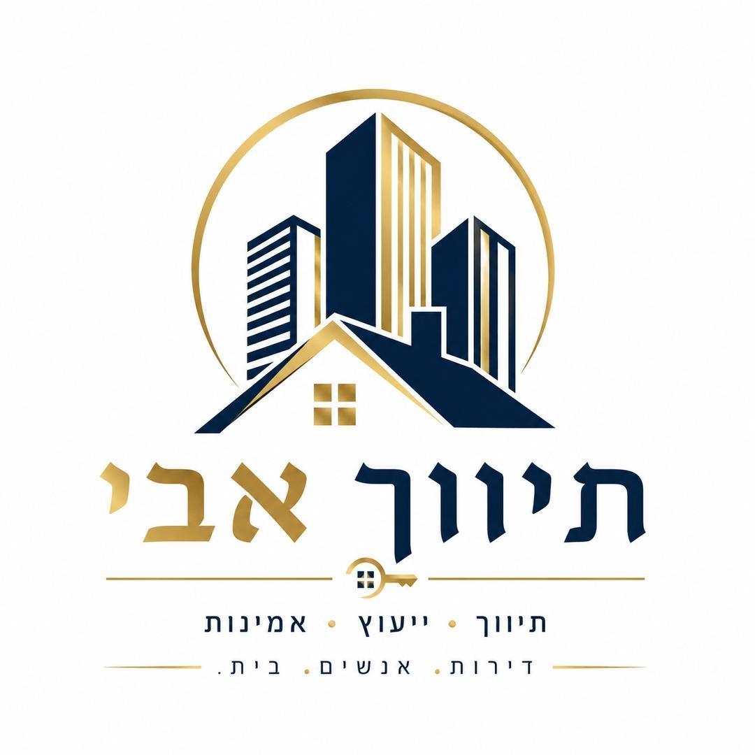שירות ניהול דירות להשכרה בגוש דן