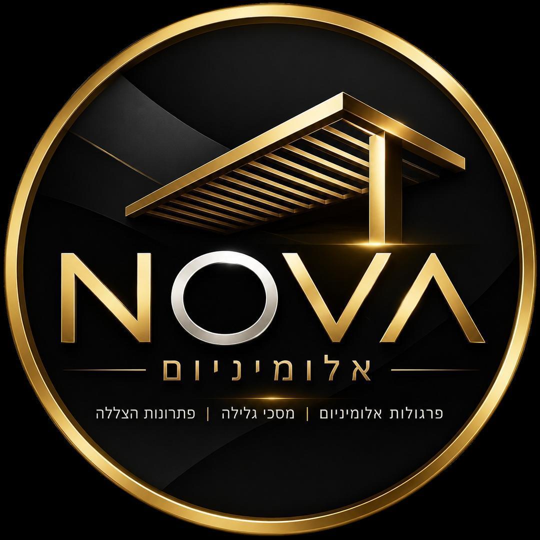נובה אלומיניום פתרונות הצללה