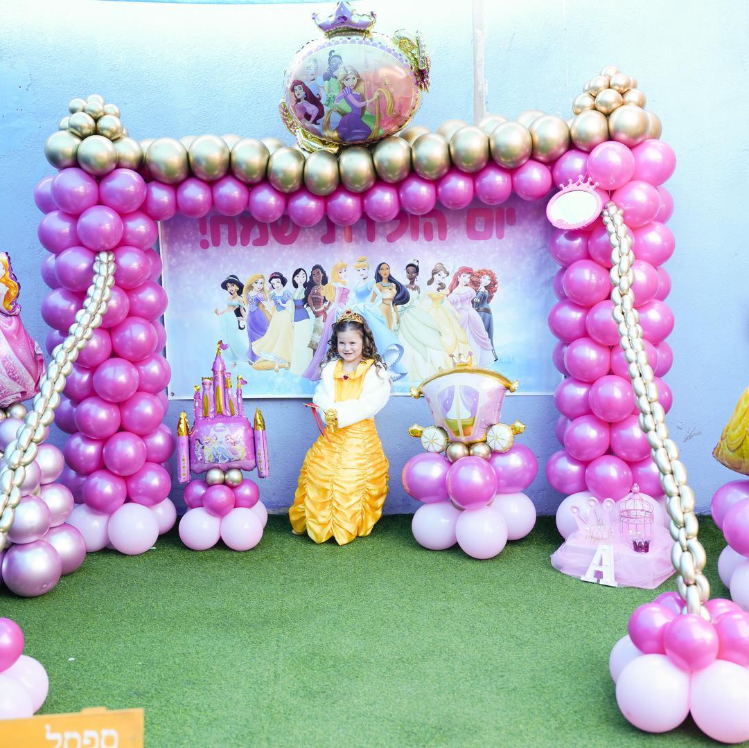 אביגיל אבוטבול