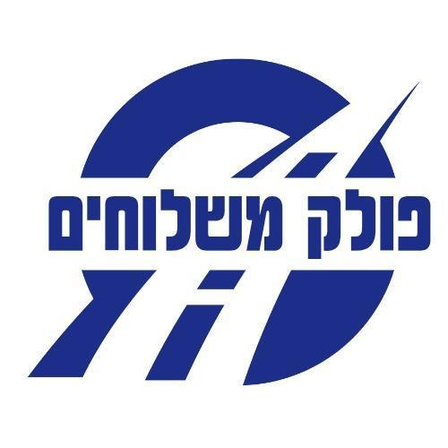 פולק משלוחים