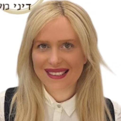 משרד עורכי דין מורן גוהר