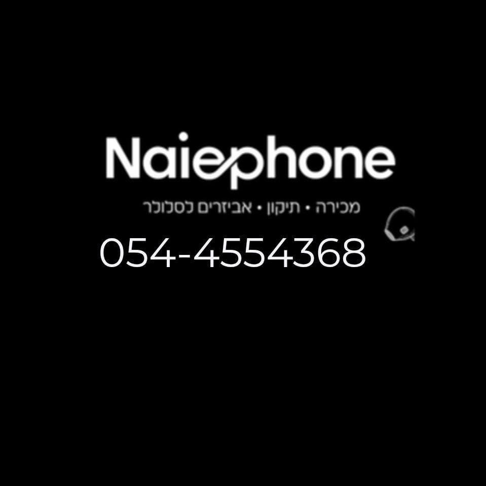 Naie Phone