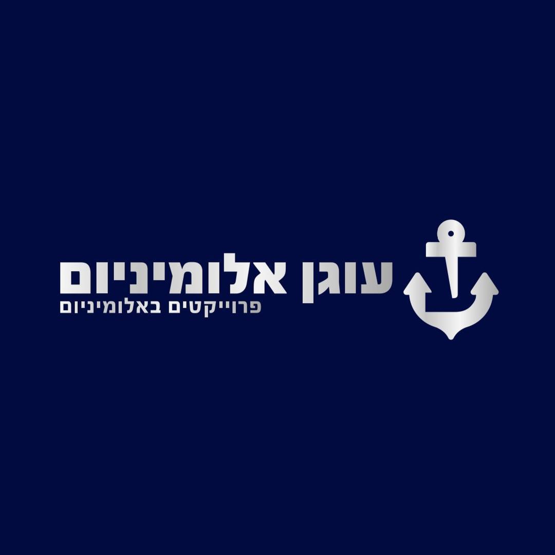 עוגן אלומיניום