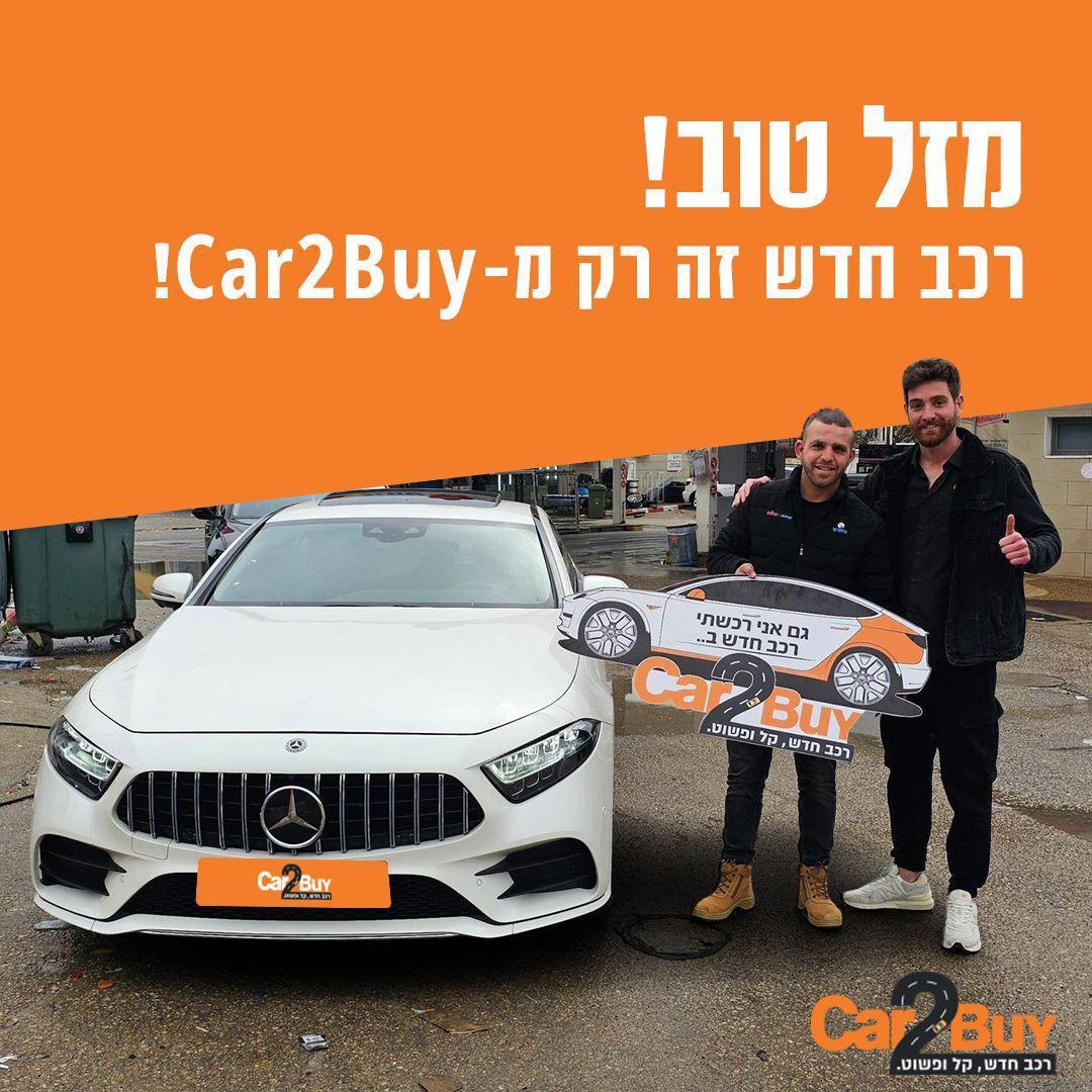 Car2Buy