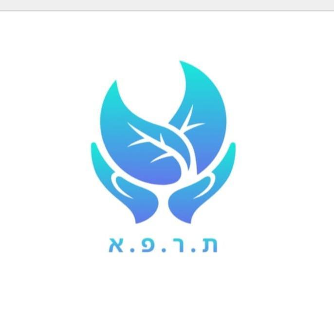 ת.ר.פ.א