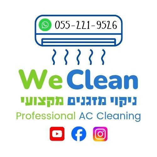 We Clean - ניקוי מזגנים