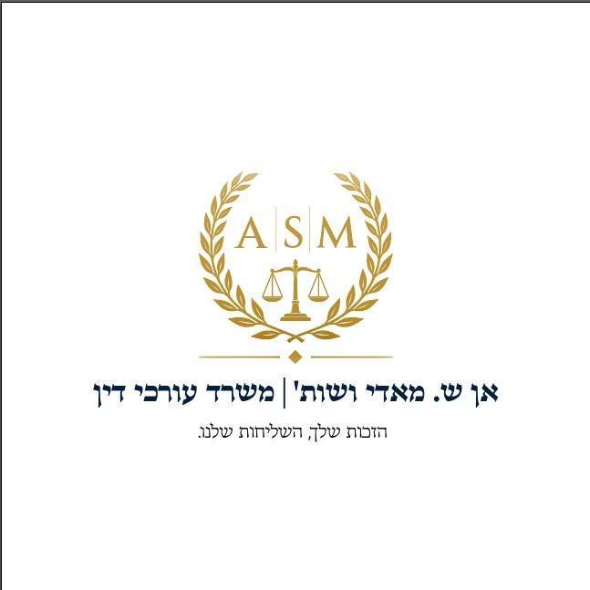 Ann S. Madi &amp; Co. Law Office