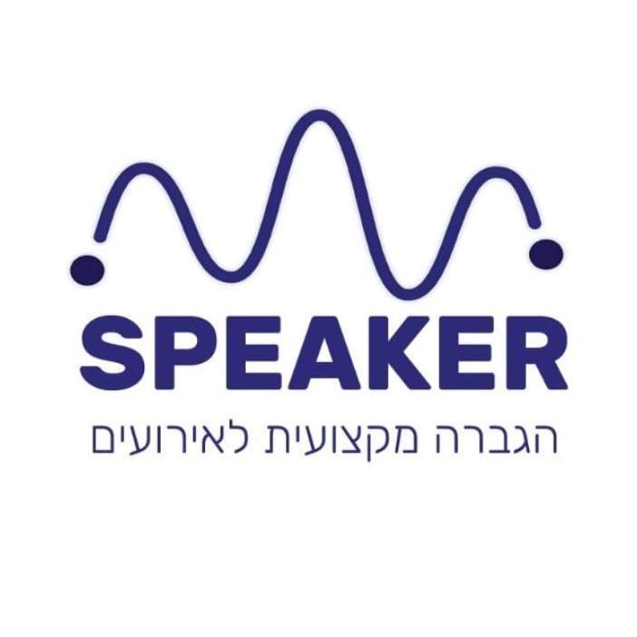 הגברה לאירועים