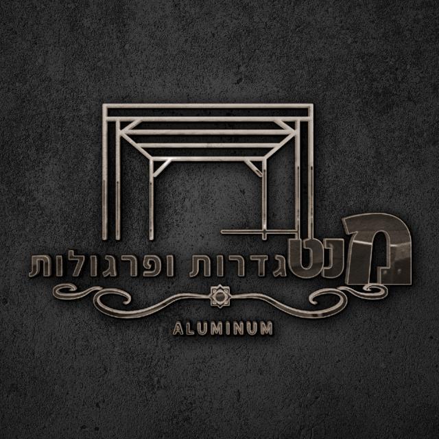 מ.נ.ט גדרות ופרגולות