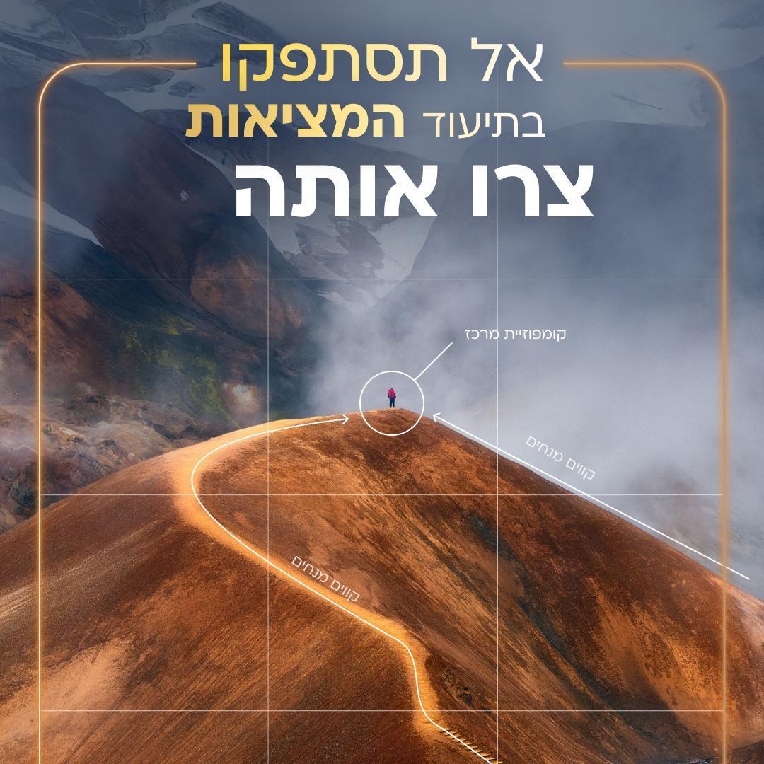 mw - photo tours