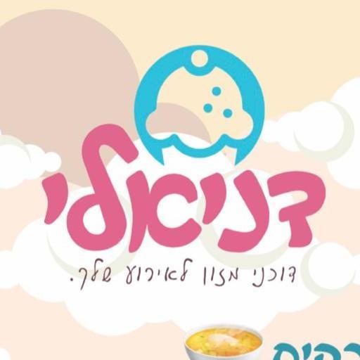 דניאלי