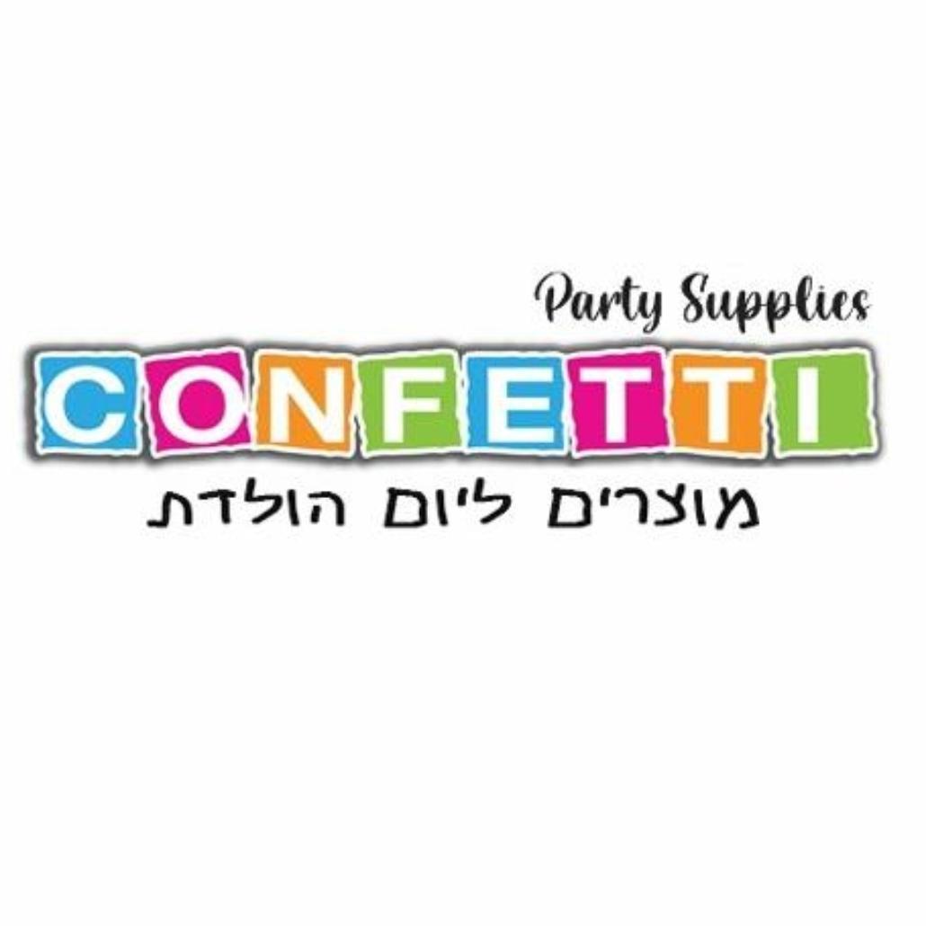 קונפטי חולון