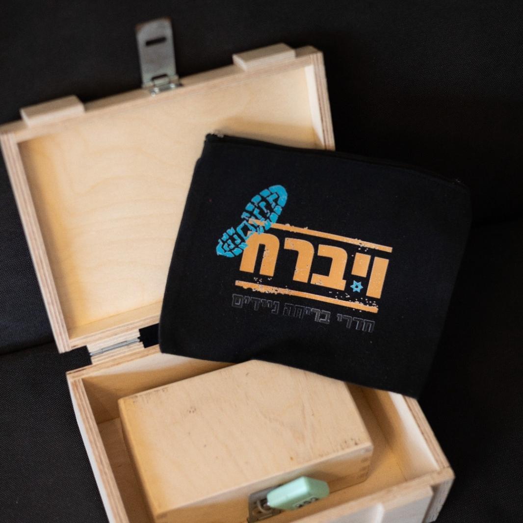 ויברח חדרי בריחה