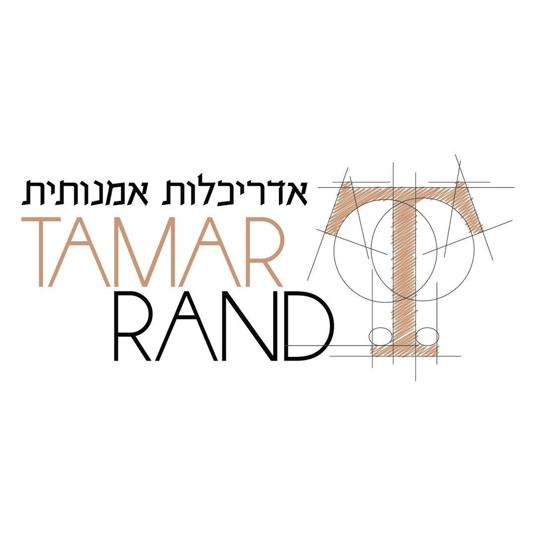 תמר רנד אדריכלות אמנותית