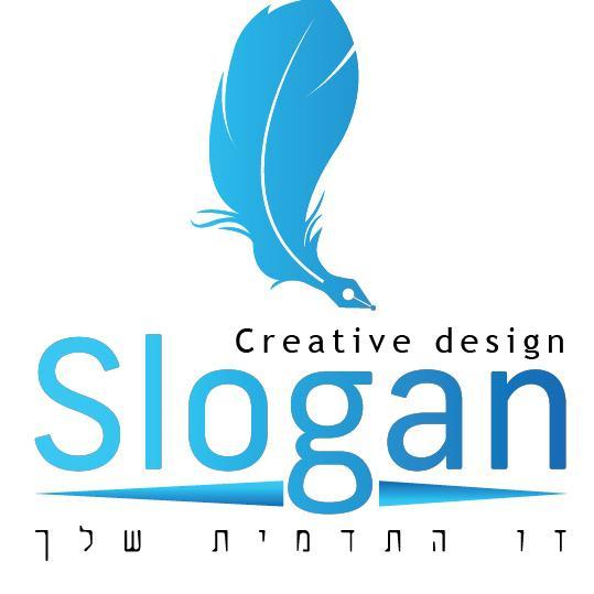 סלוגן עיצוב תדמיתי -גיא בוסי