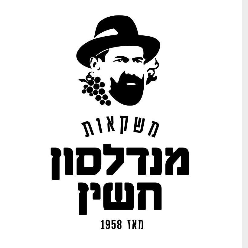 משקאות מנדלסון חשין אתר