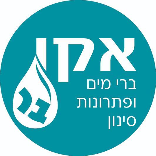 אקו בר -ברי מים ופיתרונות סינון