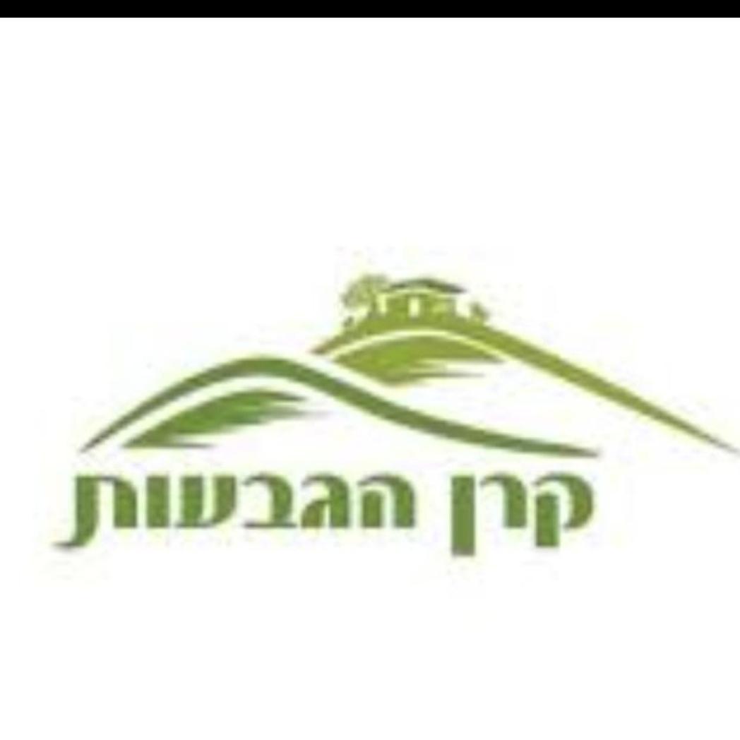 קרן הגבעות משרד