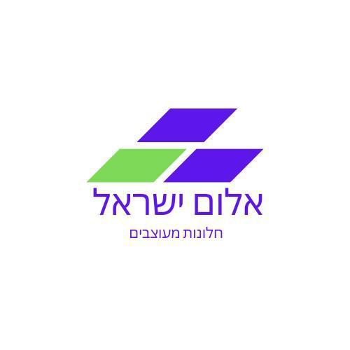 אלום ישראל