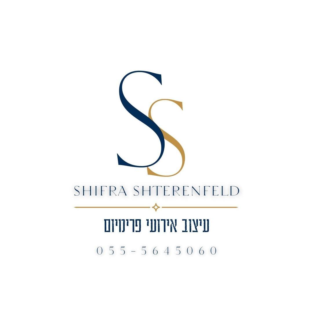 שפרה -עיצוב אירועי פרימיום