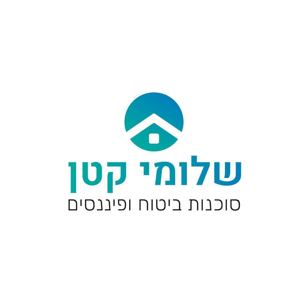 שלומי קטן ביטוח ופיננסים