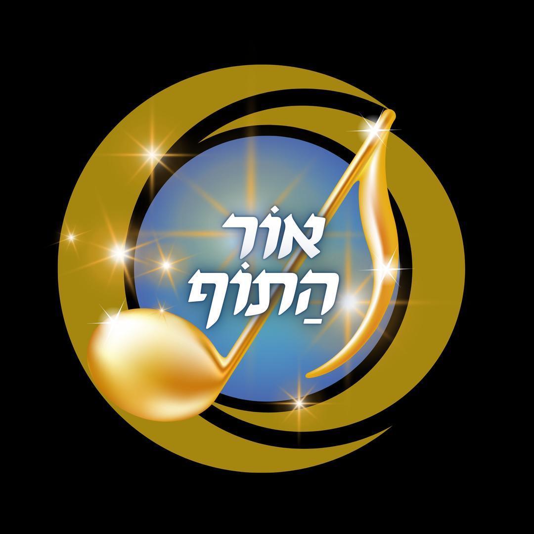 ירון אלימלך • אולפני אור התוף