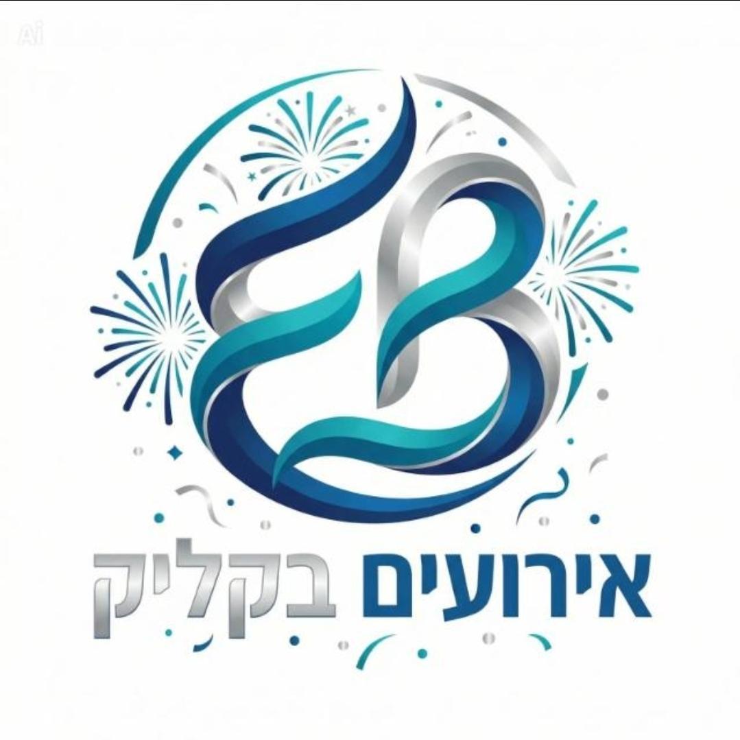 אירועים בקליק השכאת מכונות