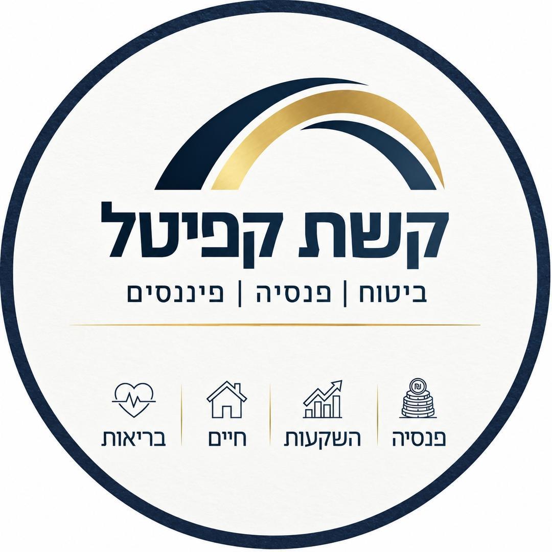 קשת קפיטל