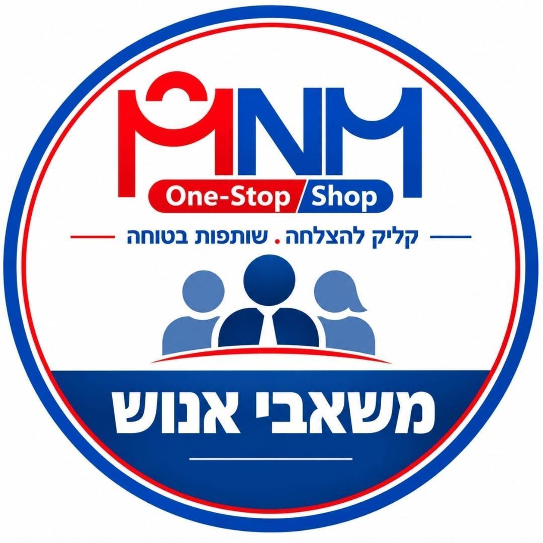 MNM