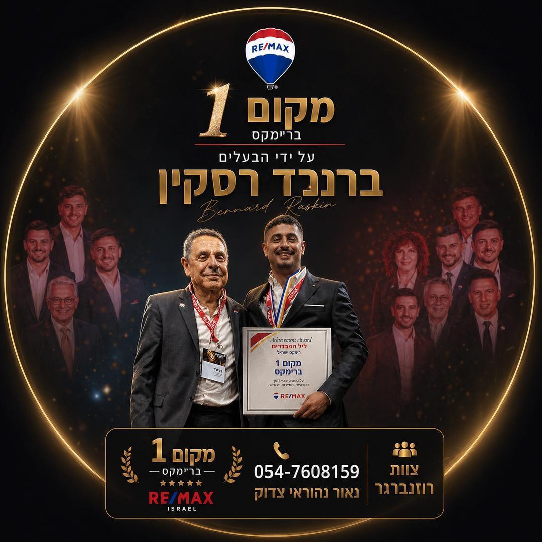נאור צדוק
