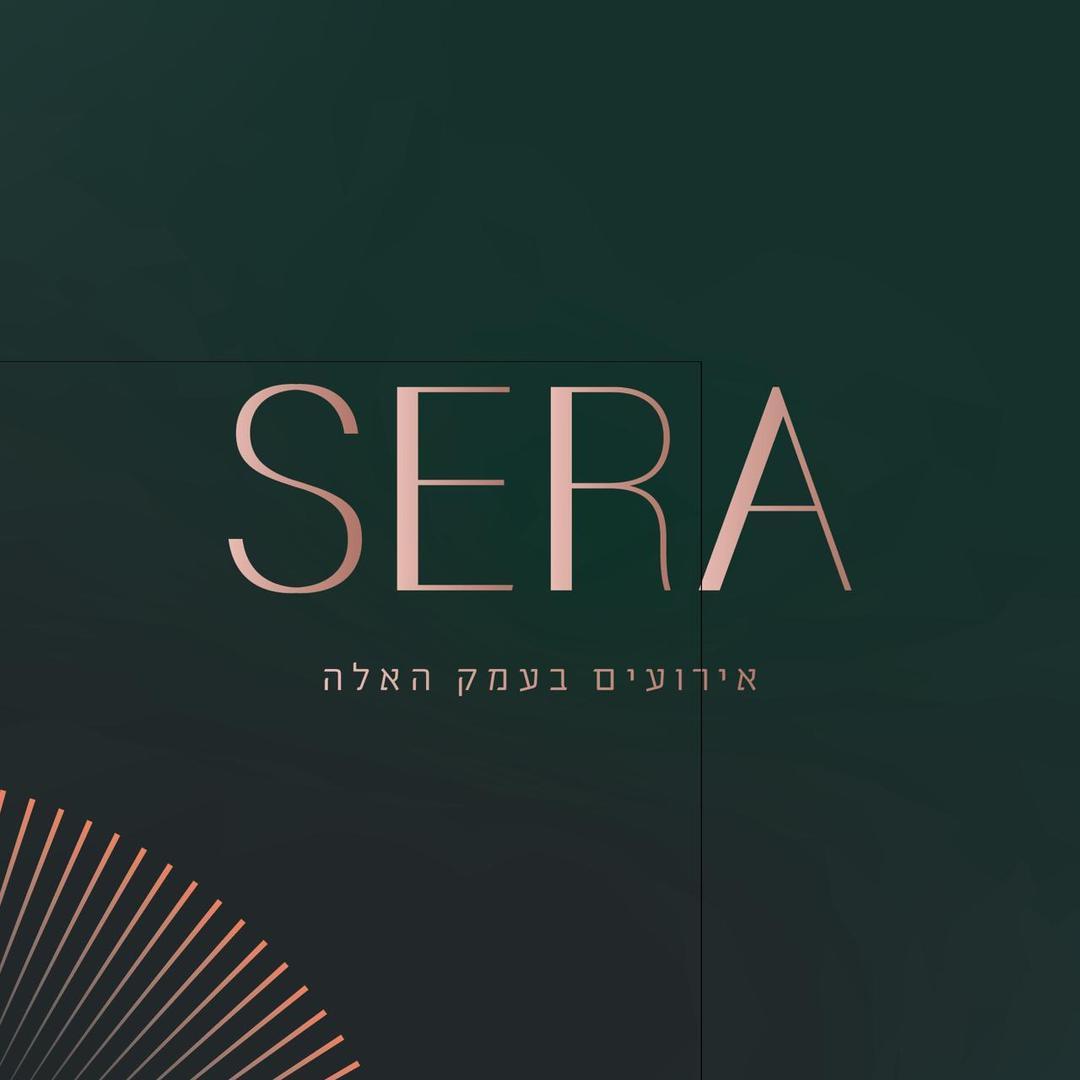 גן אירועים SERA