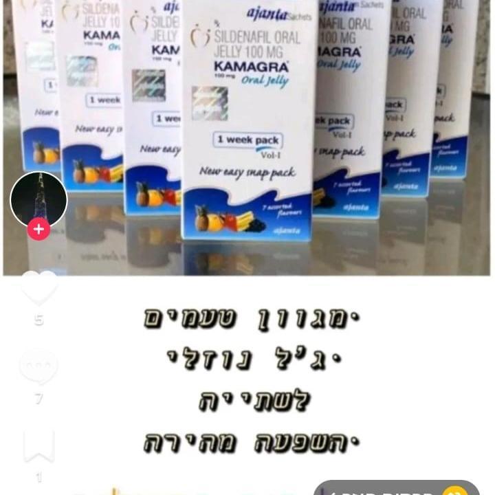 Yosi