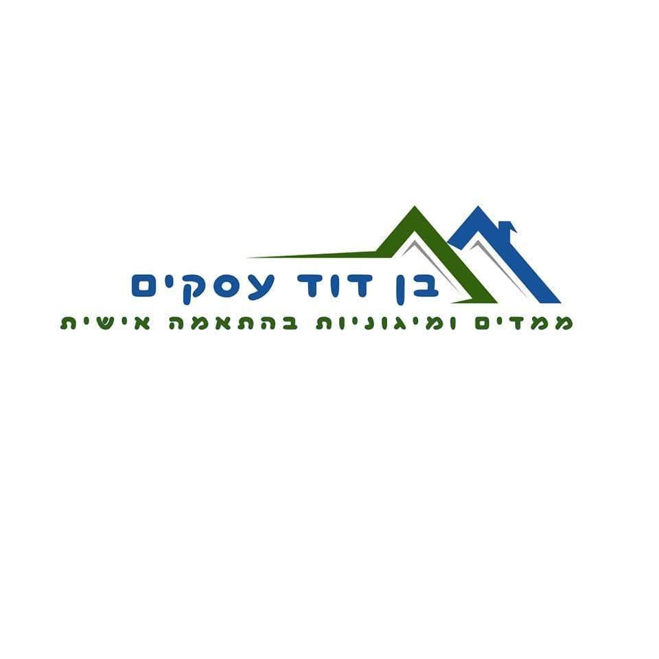בן דוד עסקים