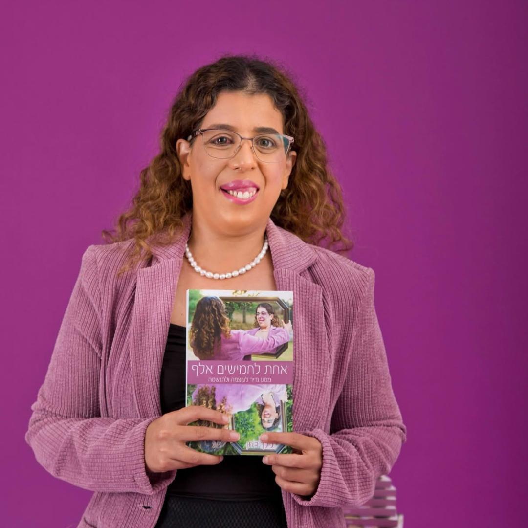 לילך ביתן