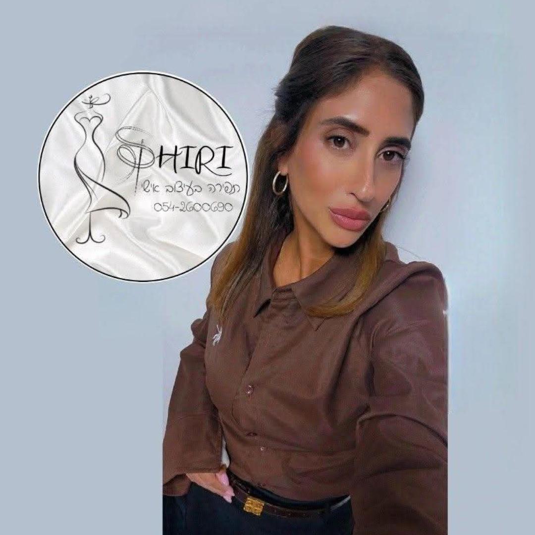 שירי התופרת