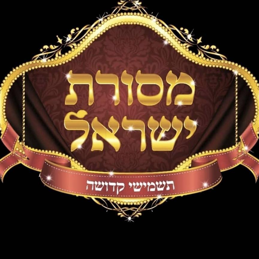 אתי גרציאני