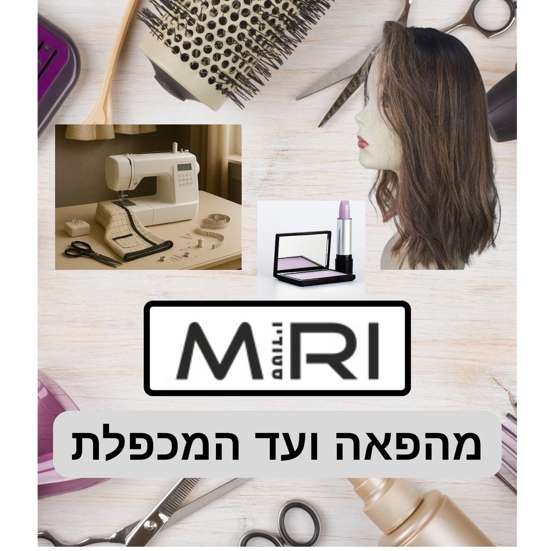 סטודיו מירי