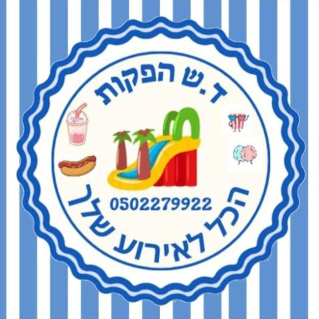 אורית פרץ