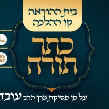 אלון