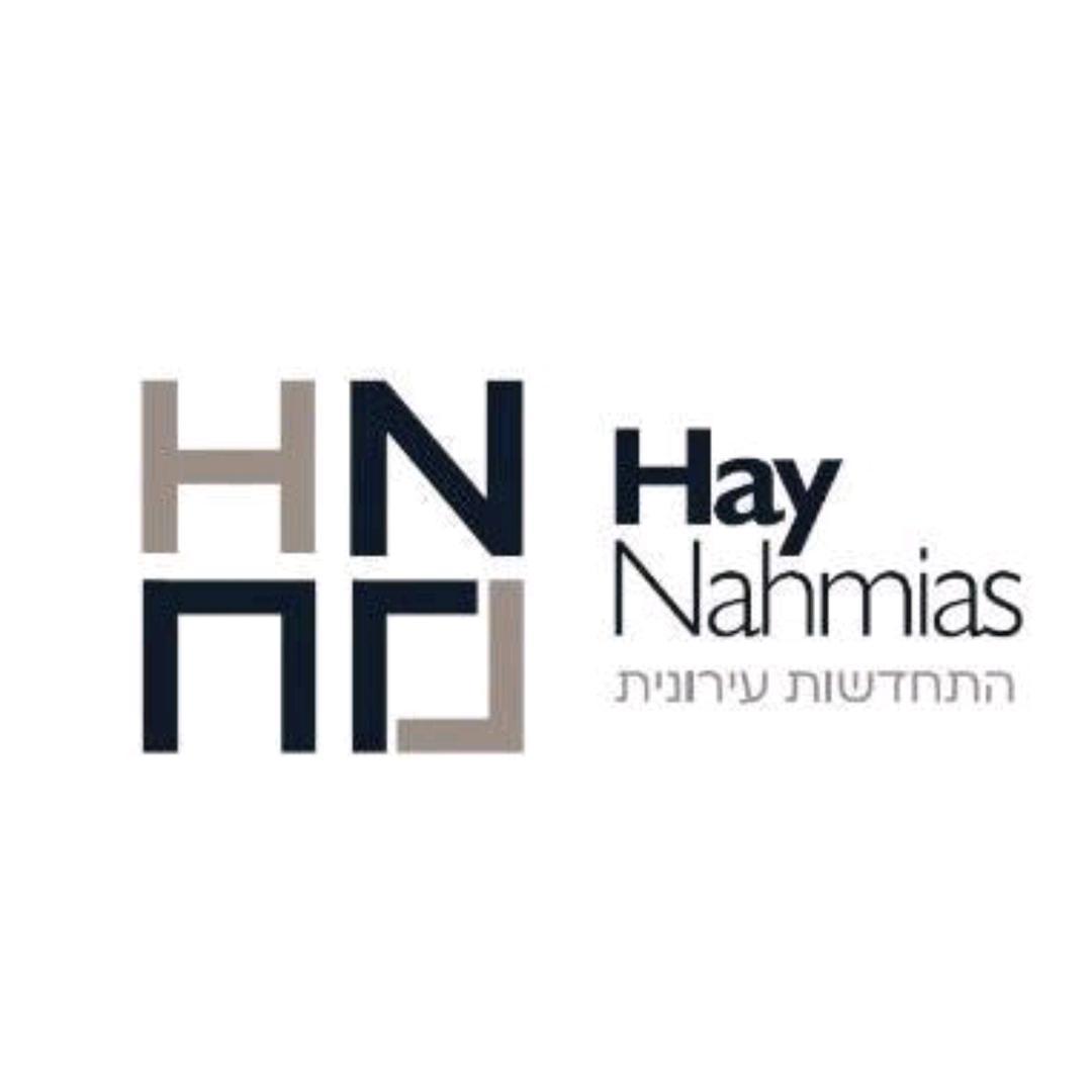 אלינור - חי נחמיאס התחדשות עירונית
