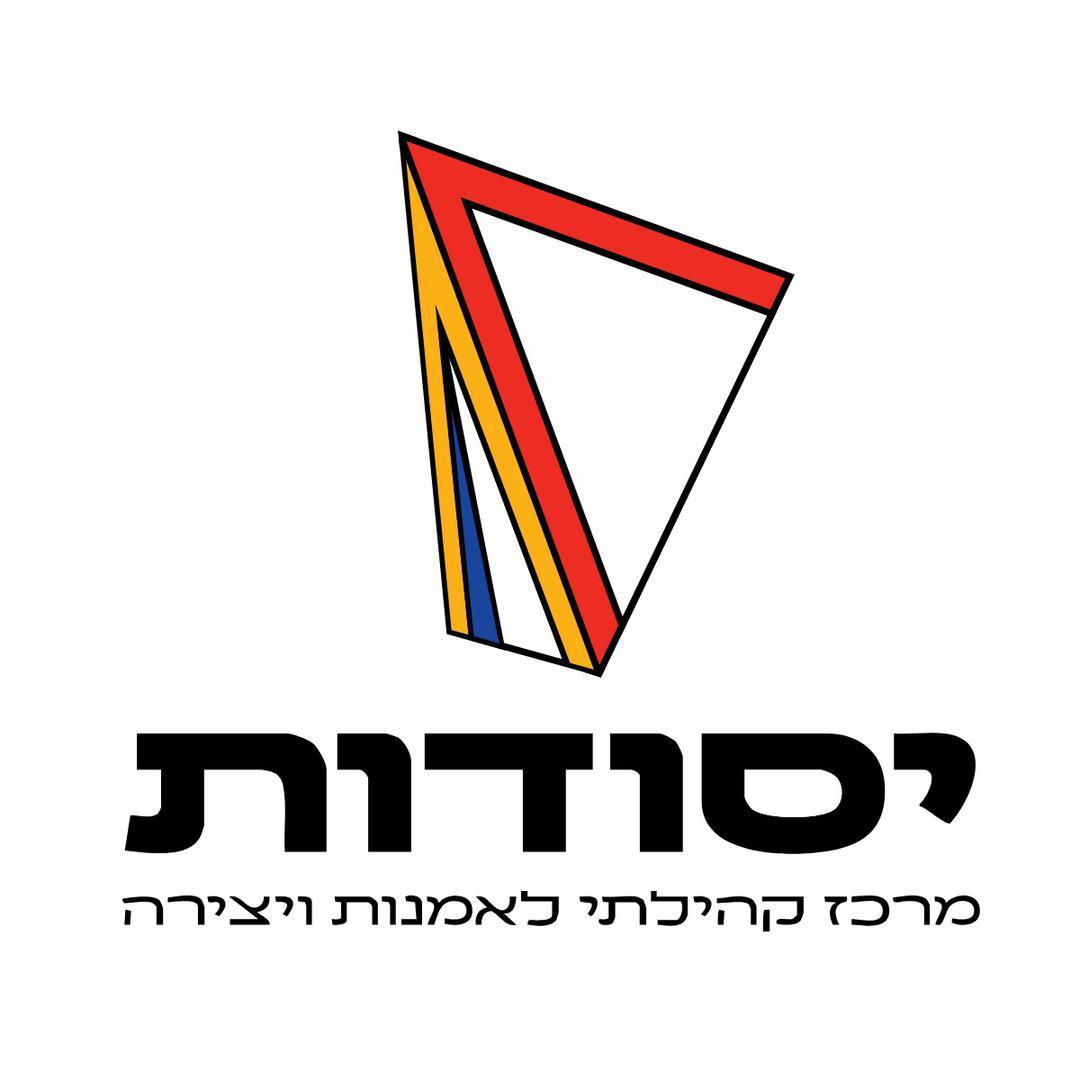 מרכז יסודות לאומנות ויצירה