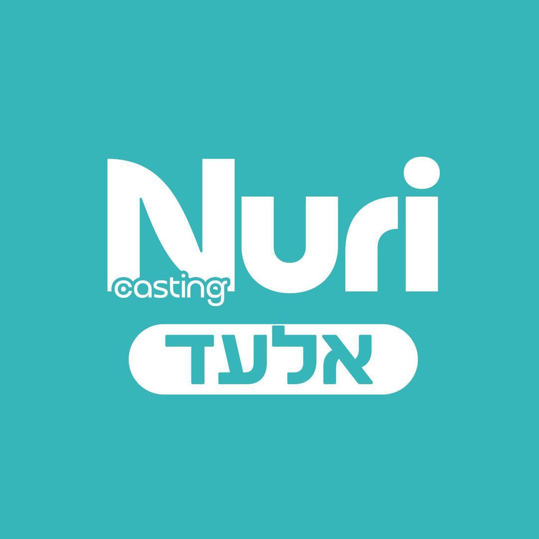 אלעד מלהק בנורי קאסטינג