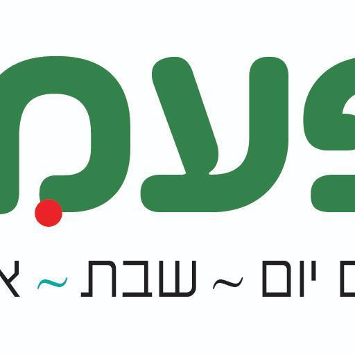 פעמיפו כלים חד פעמיים