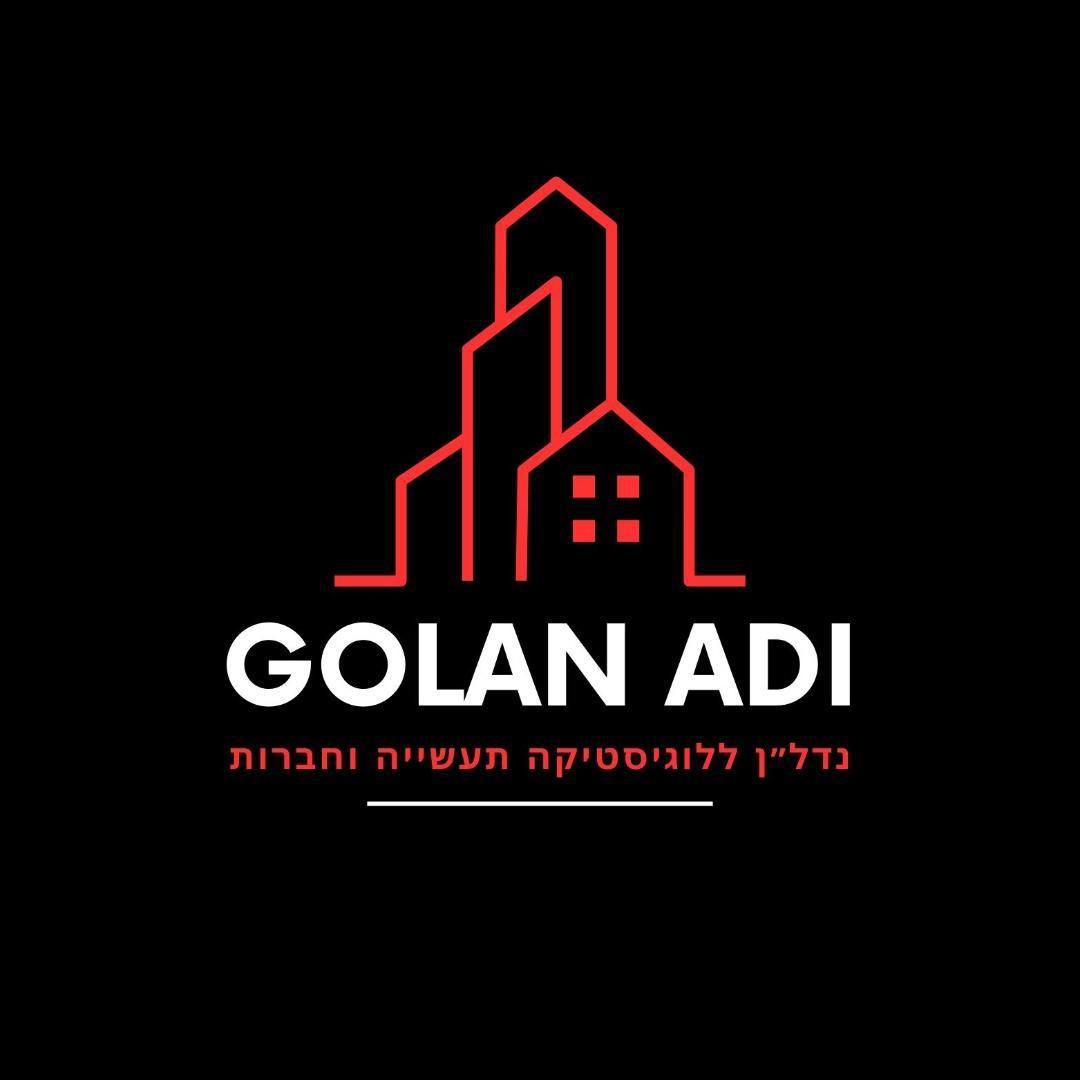Golan Adi
